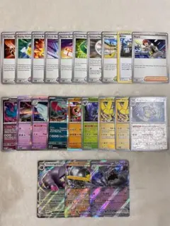 【海外版】ポケカ 汎用カードまとめ売り 【English】