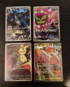 メガドリームex　MA & ARまとめ売り 4枚