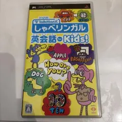 TALKMAN式 しゃべリンガル英会話 for Kids! マイクロホン同梱版