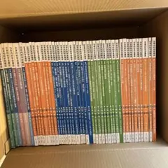 内科学会雑誌 46冊 묶음 판매