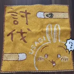 ちいかわ ハンカチ