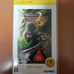 モンスターハンター Portable 2nd G