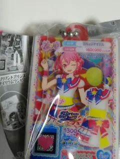 アイカツ×プリパラ　だれでもアクリルチャーム2