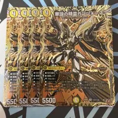華謡の精霊カンツォーネ 4枚 - メルカリ