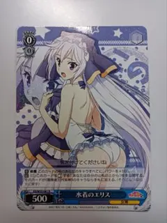 2025年最新】この素晴らしい世界に祝福を! エリスの人気アイテム