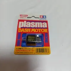 タミヤ ミニ四駆 プラズマダッシュモーター 1個 ITEM 15186-800 - メルカリ