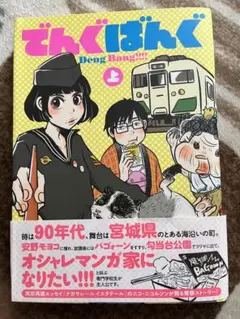 マサ様 リクエスト 2点 まとめ商品