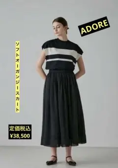 ADOREソフトオーガンジースカートのサムネイル