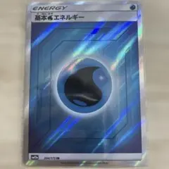 2026年最新】基本エネルギー sr タッグオールスターズの人気アイテム
