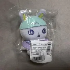 JOCHUM ジェオチャム キャンディ マスコットキーホルダー ちまた