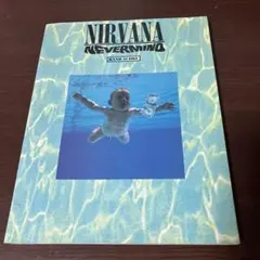 2026年最新】バンドスコア nirvanaの人気アイテム - メルカリ