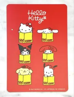 【使用済み】東京メトロ×ハローキティ24時間券1枚