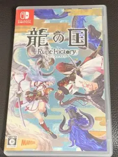 龍の国 ルーンファクトリー Nintendo Switch