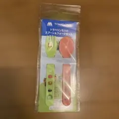 travelinMOS 子ども用スプーンとフォークセット