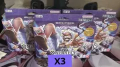 ワンピースカードゲーム スタートデッキEX ギア5 未開封 6個入り