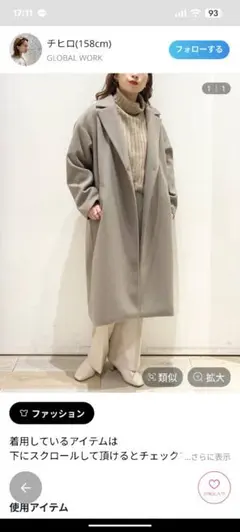 こともこ様 リクエスト 2点 まとめ商品