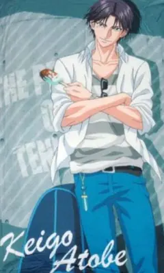 テニスの王子様 跡部 忍足 ジャンボクッション 氷帝