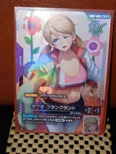 2026年最新】ラフタ パラレルの人気アイテム - メルカリ