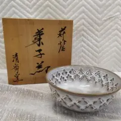 US14 萩焼 器 うつわ 菓子鉢 透かし 清秀窯 和食器 木箱 共箱