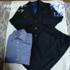 ストライプスーツと青シャツセット