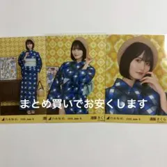 乃木坂46 遠藤さくら 生写真 浴衣 2026 コンプ 真夏の全国ツアー 全ツ