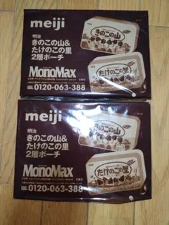 d*2様 maimai ゴージャスつめあわせBOX - メルカリ