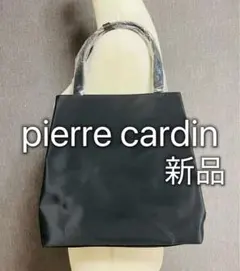 pierre cardin ピエールカルダン　トートバッグ　黒　ブラック　新品