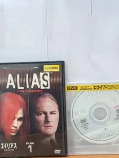 エイリアス -二重スパイの女- VOL.1