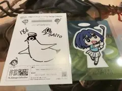空色ユーティリティ　直筆イラスト サイン 作監デジタルビューア ３枚セット 斉藤健吾監督直筆イラスト付き 空色ユーティリティ 作監デジタル