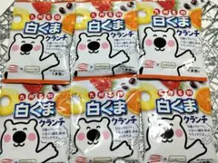 お菓子詰め合わせ(チョコ)(白くま)(クランチチョコレート)(訳あり)のサムネイル