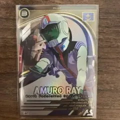 機動戦士ガンダム アーセナルベース アムロ・レイ