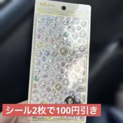 しずくちゃん ボンボンドロップ ミニ ボンボンドロップシール ポップアップストア