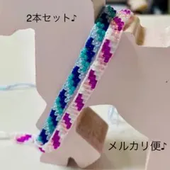 ハンドメイド♪ミサンガ★ビーズ編み★２本セット♪