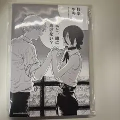 Item thumbnail for item ea93015f-bb2f-497f-8e21-5c7cd0d40b1a