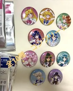 美少女戦士セーラームーン　ローソン　オーロララメ缶バッチ　コンプリートセット