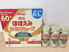 明治 ほほえみ らくらくキューブ 30袋入×3箱セット - メルカリ