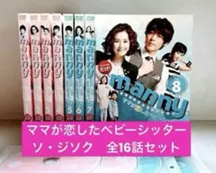 2026年最新】韓国ドラマ dvdの人気アイテム - メルカリ
