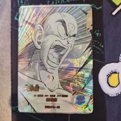 ドラゴンボールスーパーダイバーズ アドバンスパック　パラレル