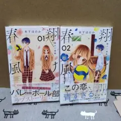 ananas様 リクエスト 2点 まとめ商品