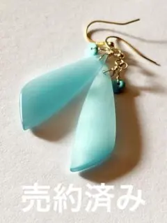 ブルーカラー キャッツアイ スリーピングビューティーターコイズ 14kgf