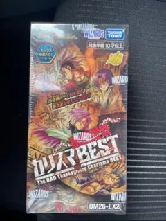 ☆新品未開封 デュエルマスターズ 悪魔神劇 カリスマBEST BOX - メルカリ