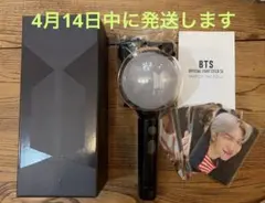 BTSアミボム LIGHT STICK SE MAP OF THE SOUL