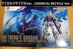 RX-93 νガンダム MG （旧キット） - メルカリ