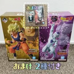 ✿新品✿ 未開封 一番くじ ドラゴンボール Ｂ Ｃ 孫悟空 フリーザ ２種