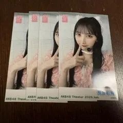 2026年最新】長友彩海の人気アイテム - メルカリ