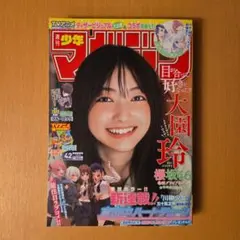 にじそうさく11 アーリー入場証 - メルカリ