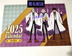 マッシュル くら寿司 アビス アベル ワース 2025年 カレンダー 非売品
