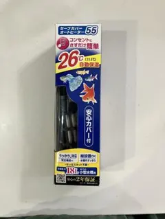 GEX セーフカバー オートヒーター SH55 本体のサムネイル