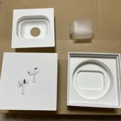 AirPods Pro 2 箱のみ