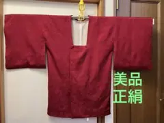 ❤️道行コート❤️正絹❤️絹100%❤️赤❤️上質道行きコート　高級